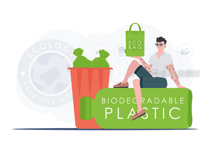 生态理念，关爱环境。这个人坐在一个由可生物降解塑料制成的瓶子上，手里拿着一个ECO BAG。时尚趋势矢量插图。